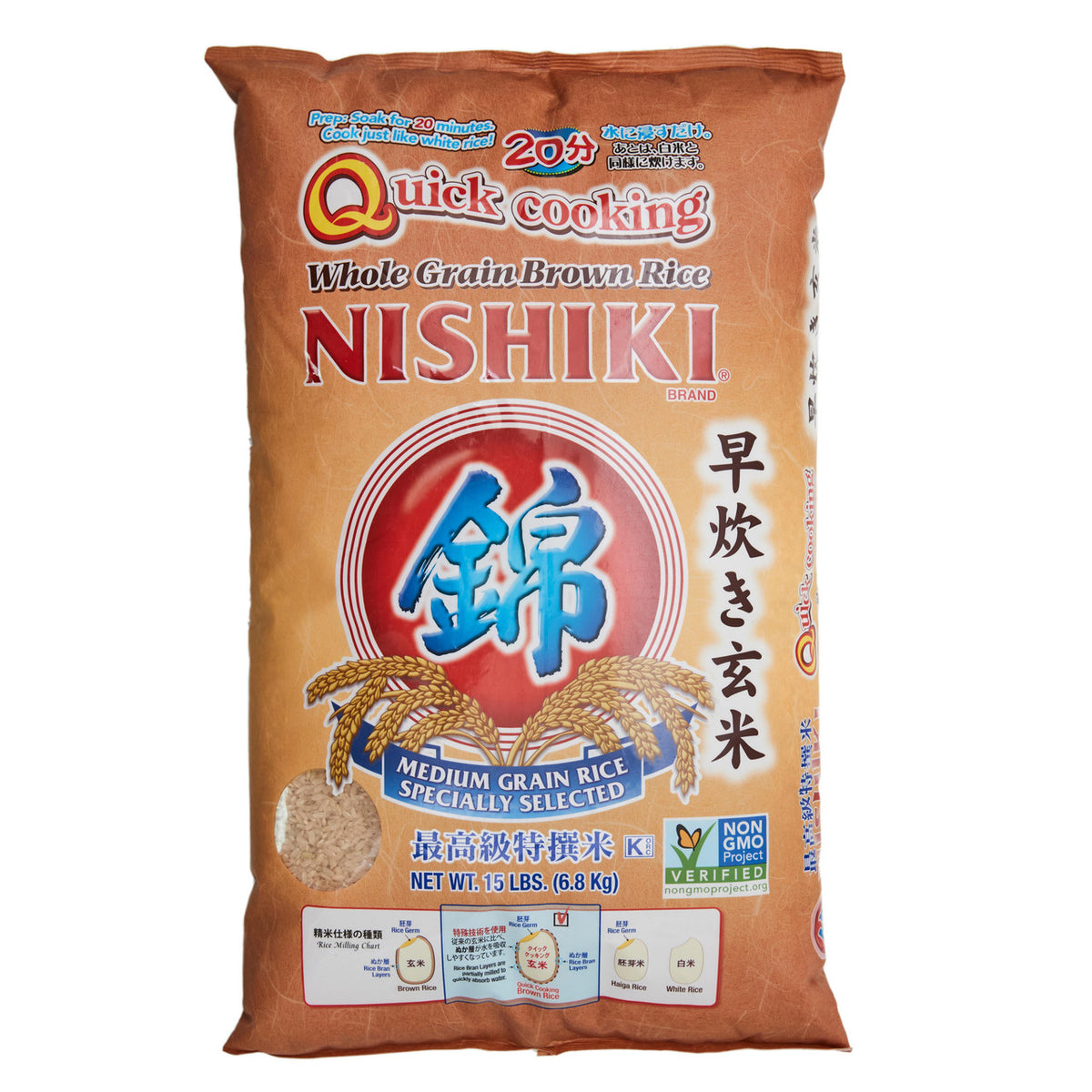Nishiki quick cooking whole grain brown rice