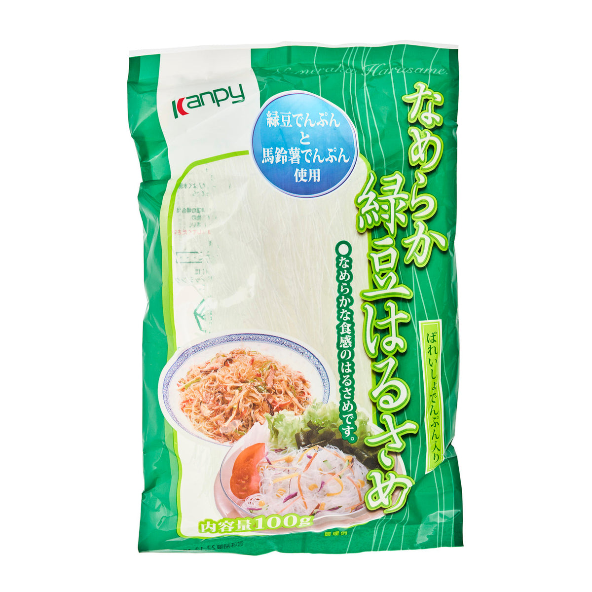 Kato sangyo mung bean harusame
