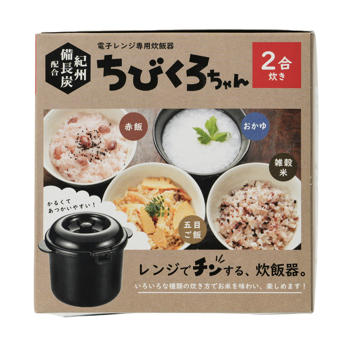 Kakusee Binchotan Charcoal Microwave Rice Cooker - 2