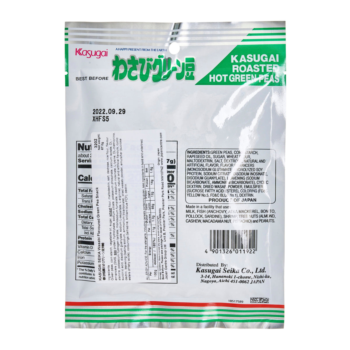 Kasugai Roasted Hot Green Peas
