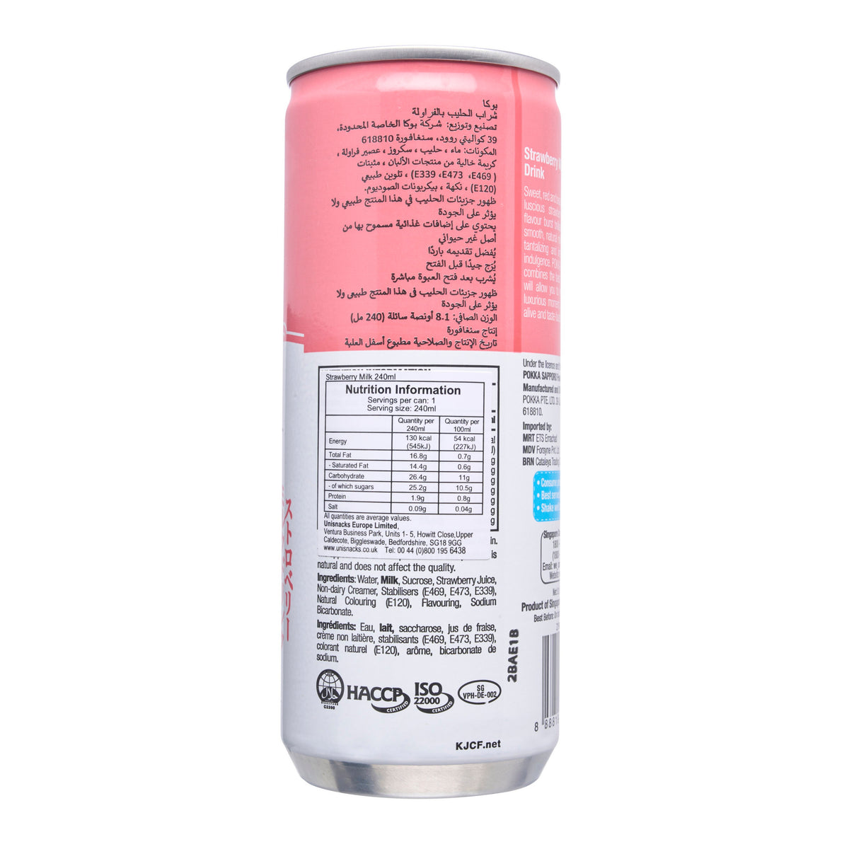 Pokka Strawberry Milk Drink