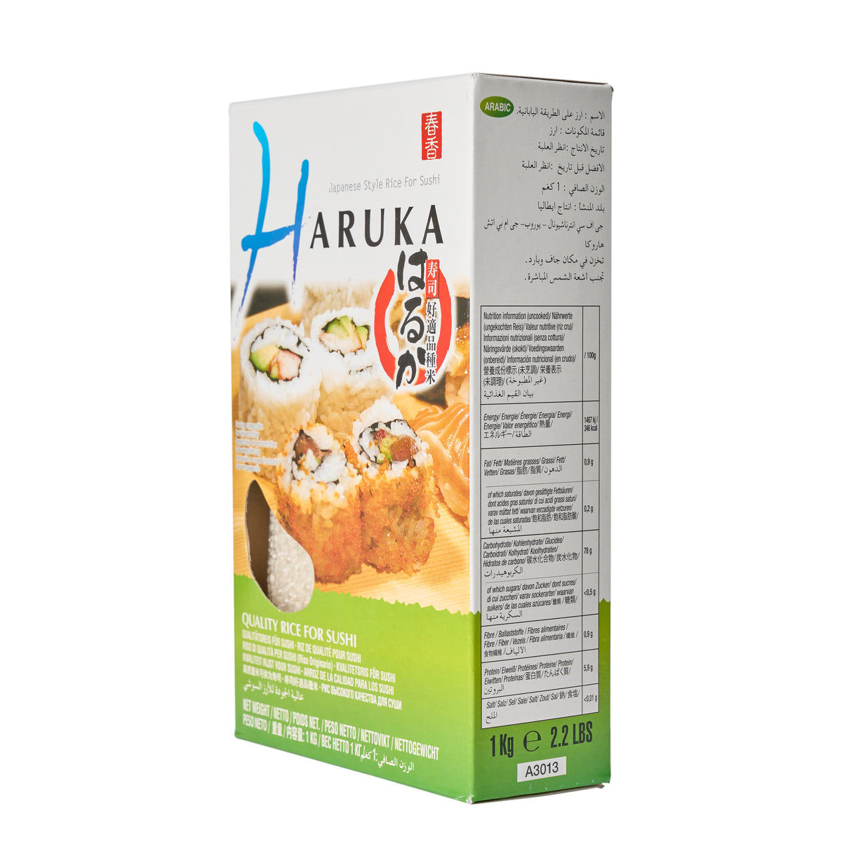 Haruka Japanese Style Rice for Sushi