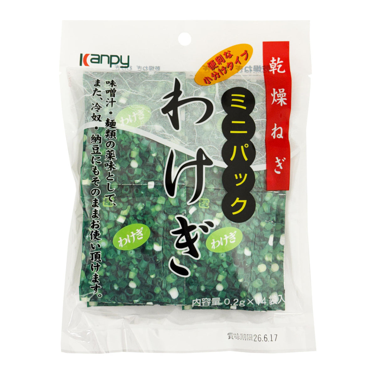 Kato sangyo dried spring onion mini packs wakegi