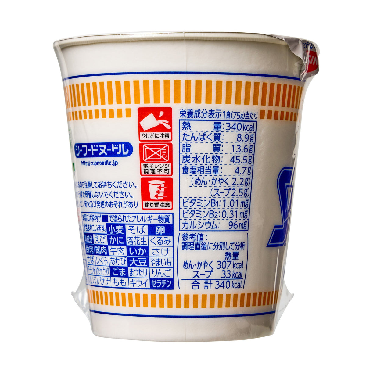 Nissin Cup Noodles Seafood Noodle