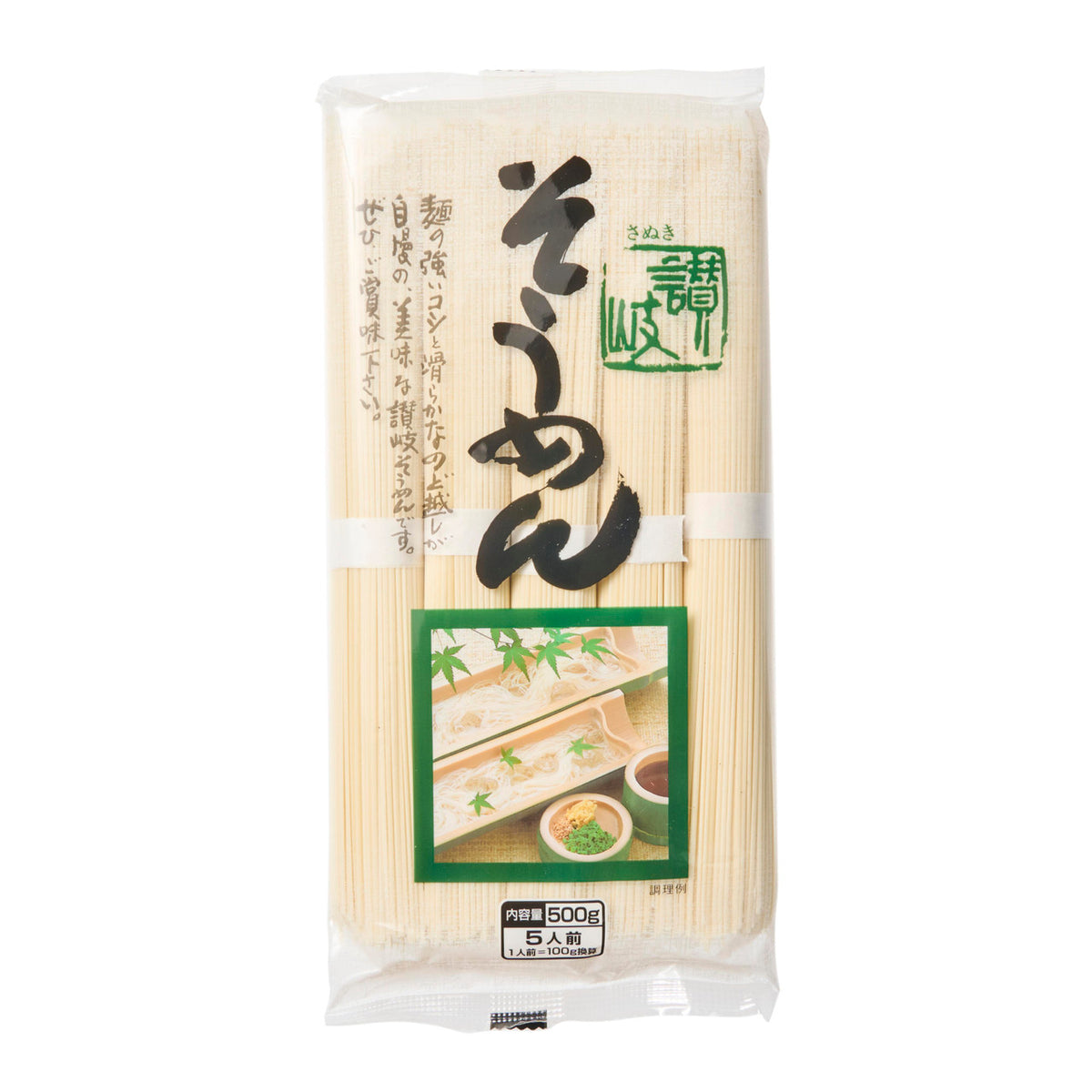 Sanuki shisei sanuki somen