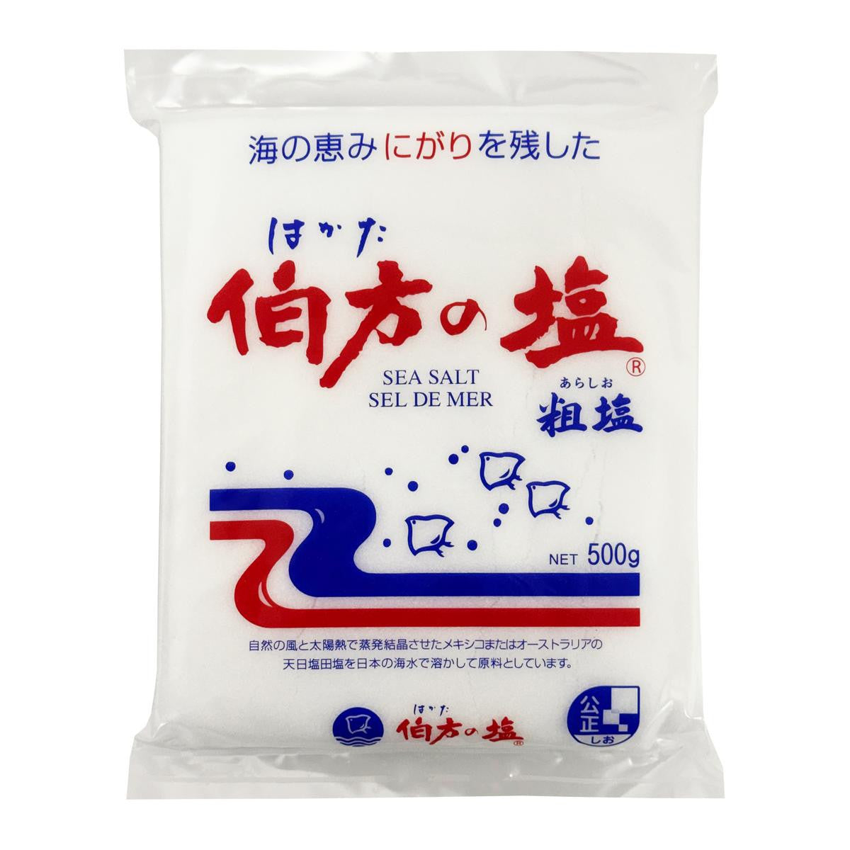 Hakata sea salt