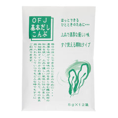 Ofj basic kombu kelp dashi stock powder