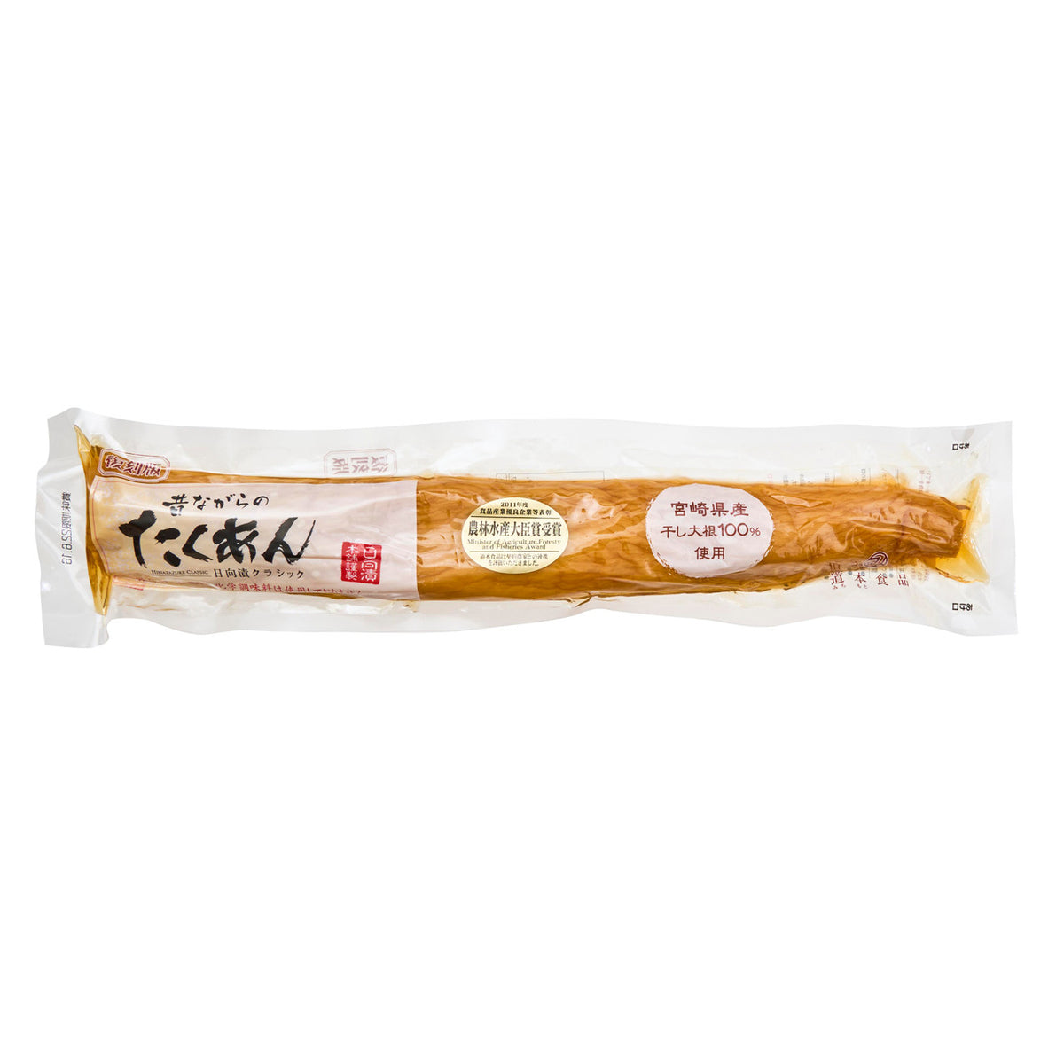 Michimoto Foods Classic Hinata Pickled Radish
