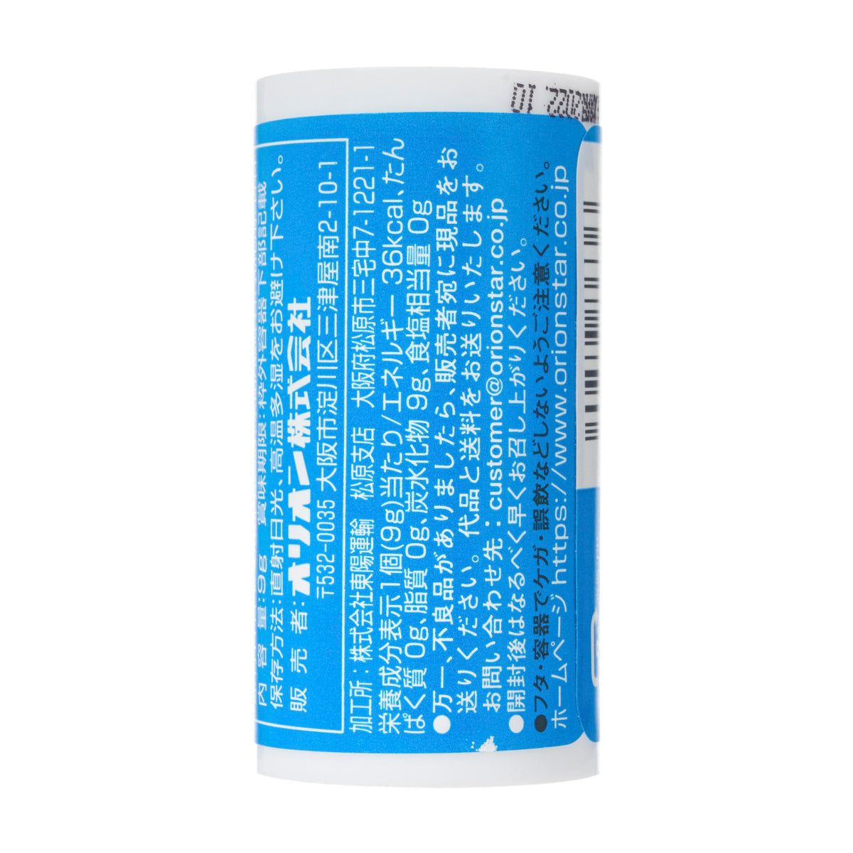 Orion Sour Mini Tablet Candy