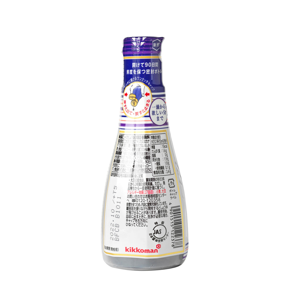 Kikkoman Nama Soy Sauce, Easy Squeeze Bottle