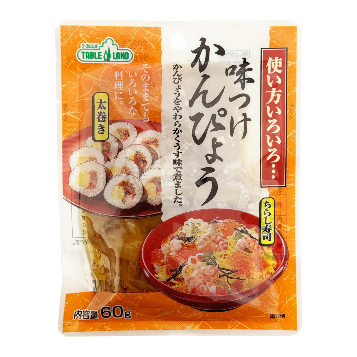 Table land seasoned gourd strips ajitsuke kanpyo