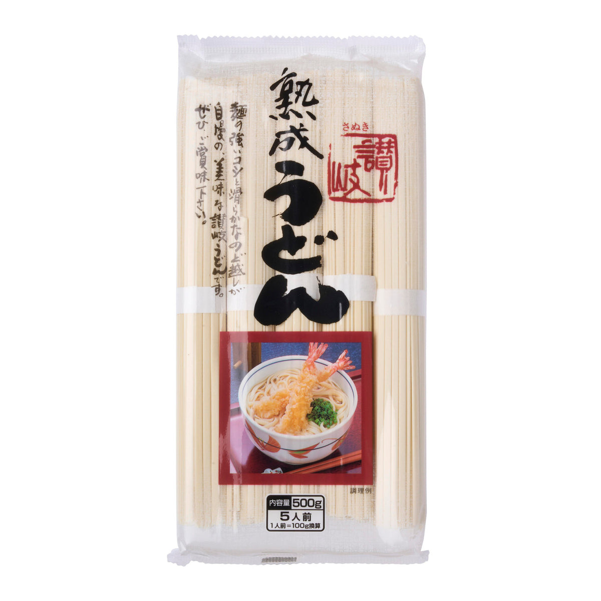 Sanuki shisei sanuki udon