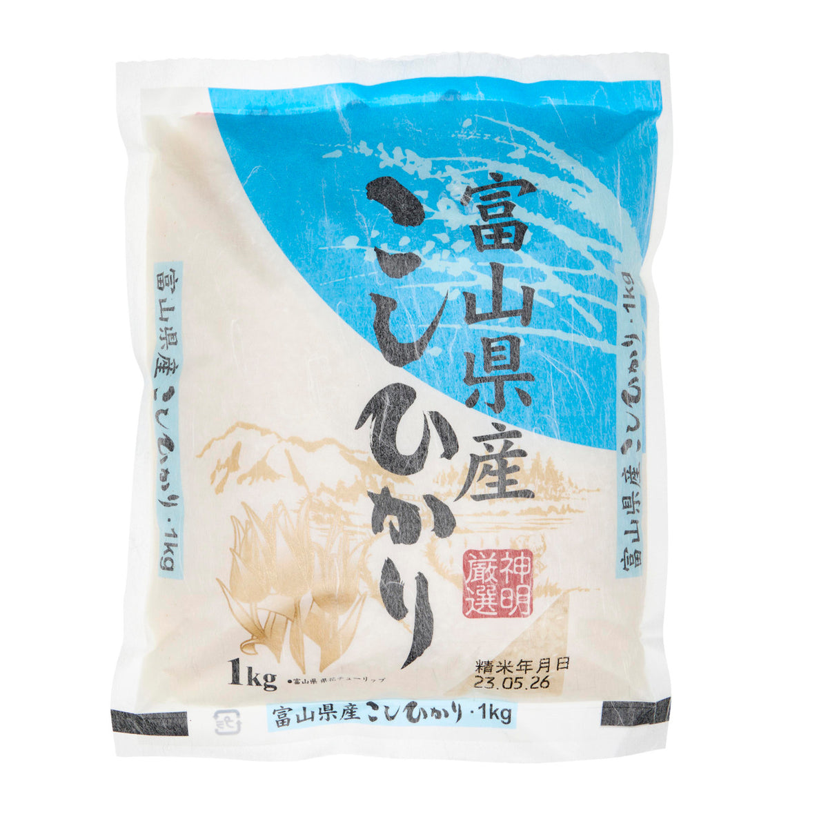Shinmei toyama koshihikari rice 1