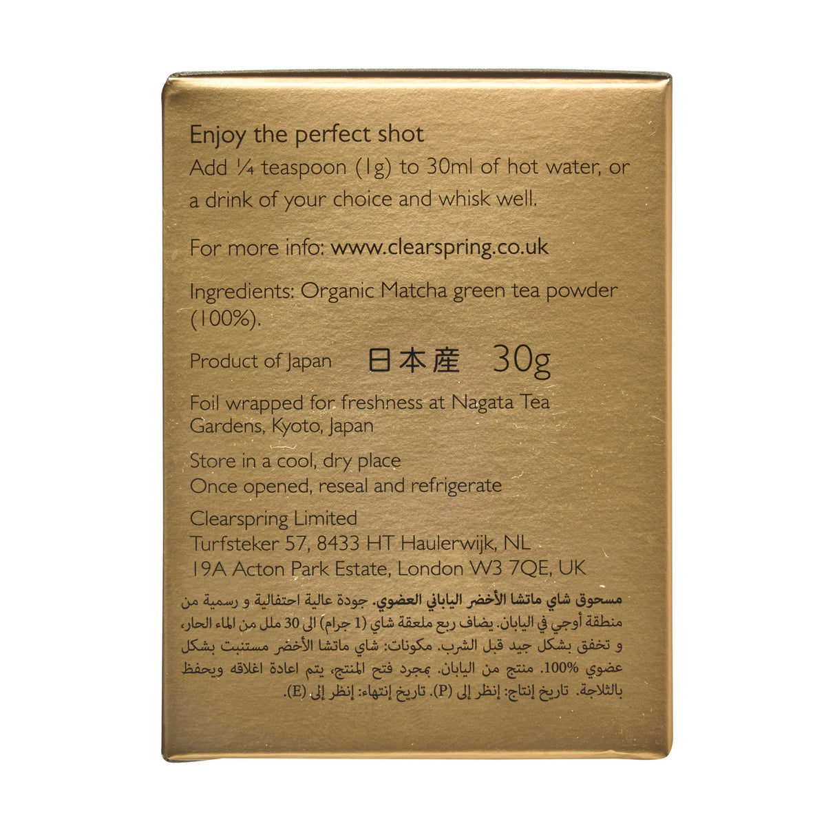 Clearspring Organic Matcha Powder - Ceremonial Grade