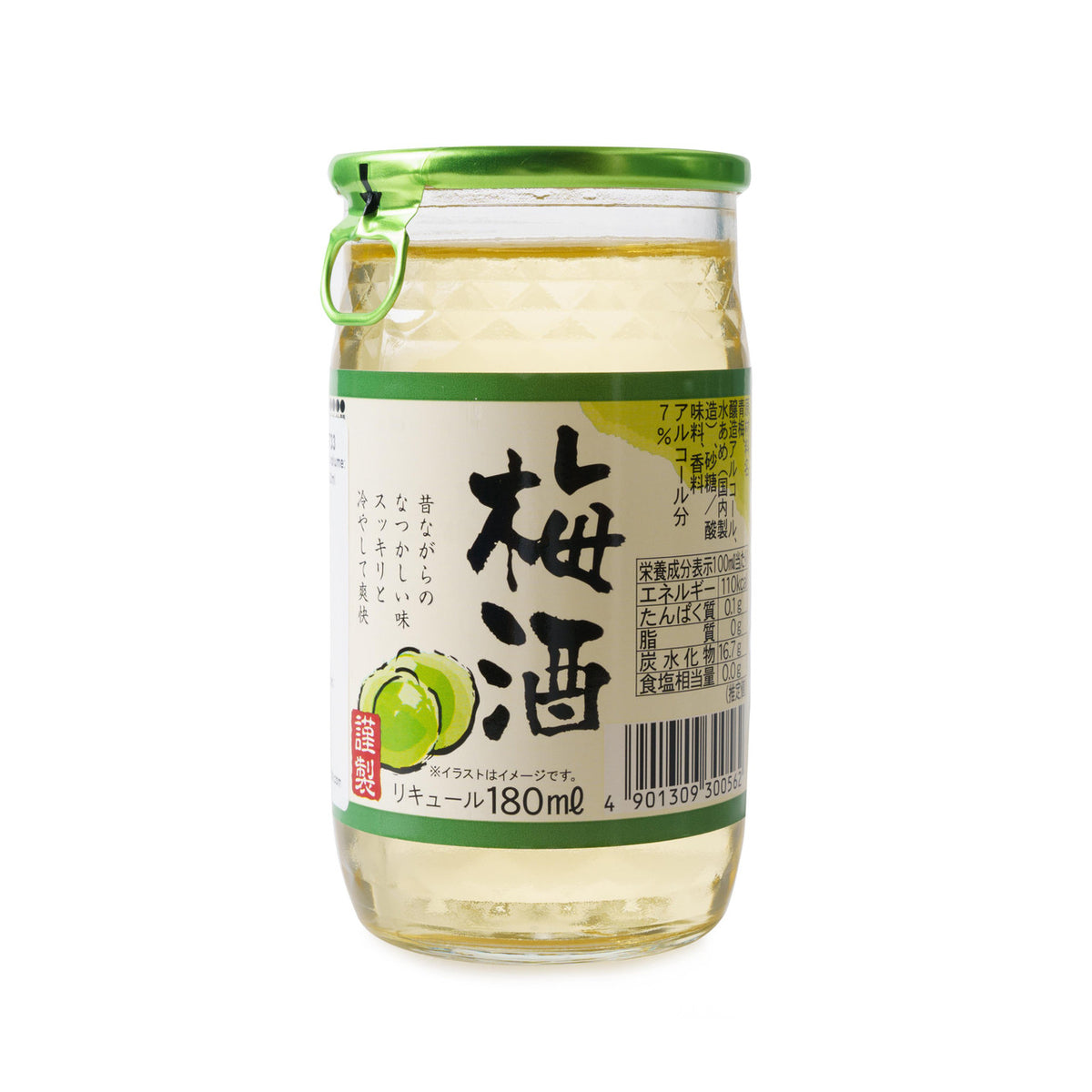 King jyozo umeshu plum wine