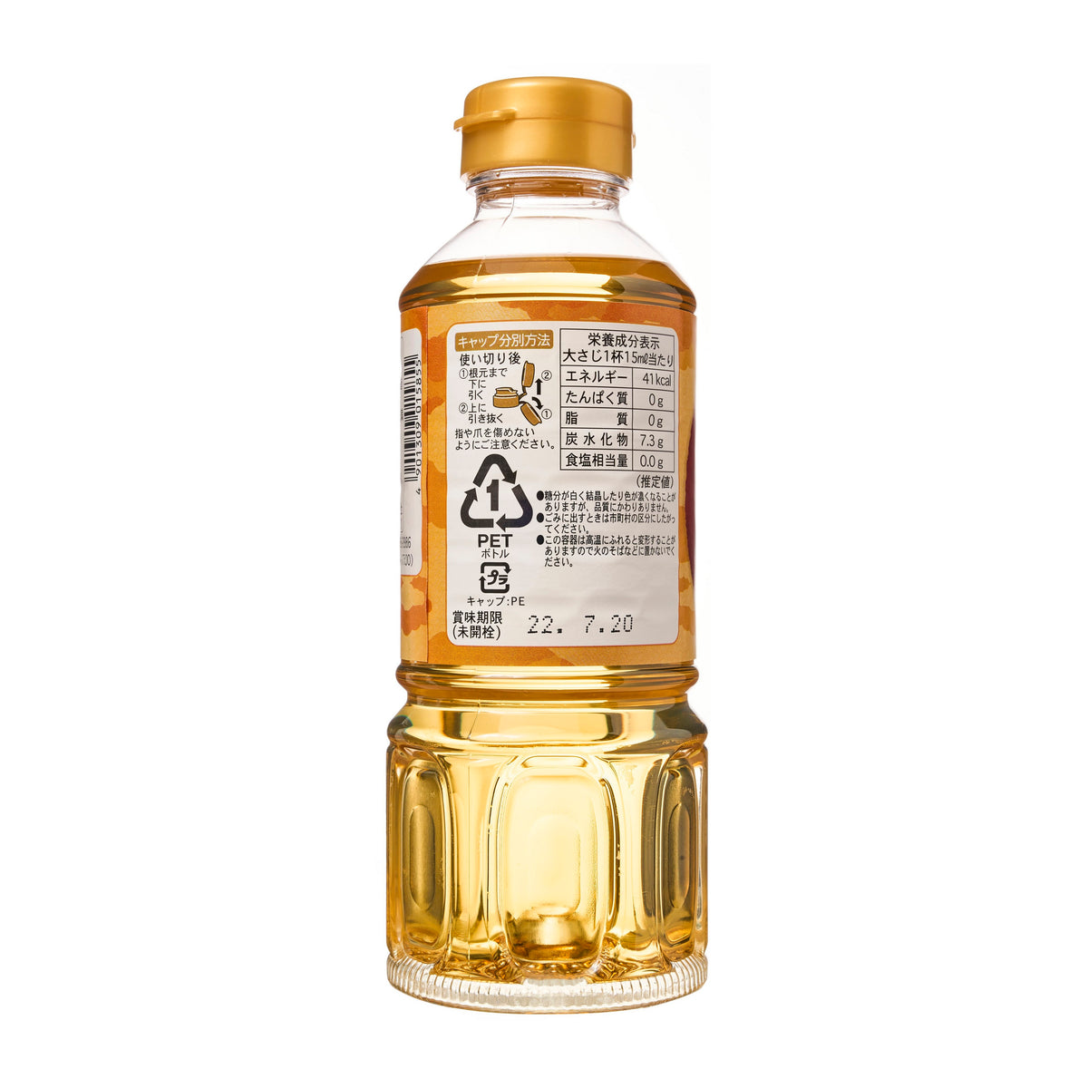 King Jyozo Hinode Hon Mirin Rice Wine