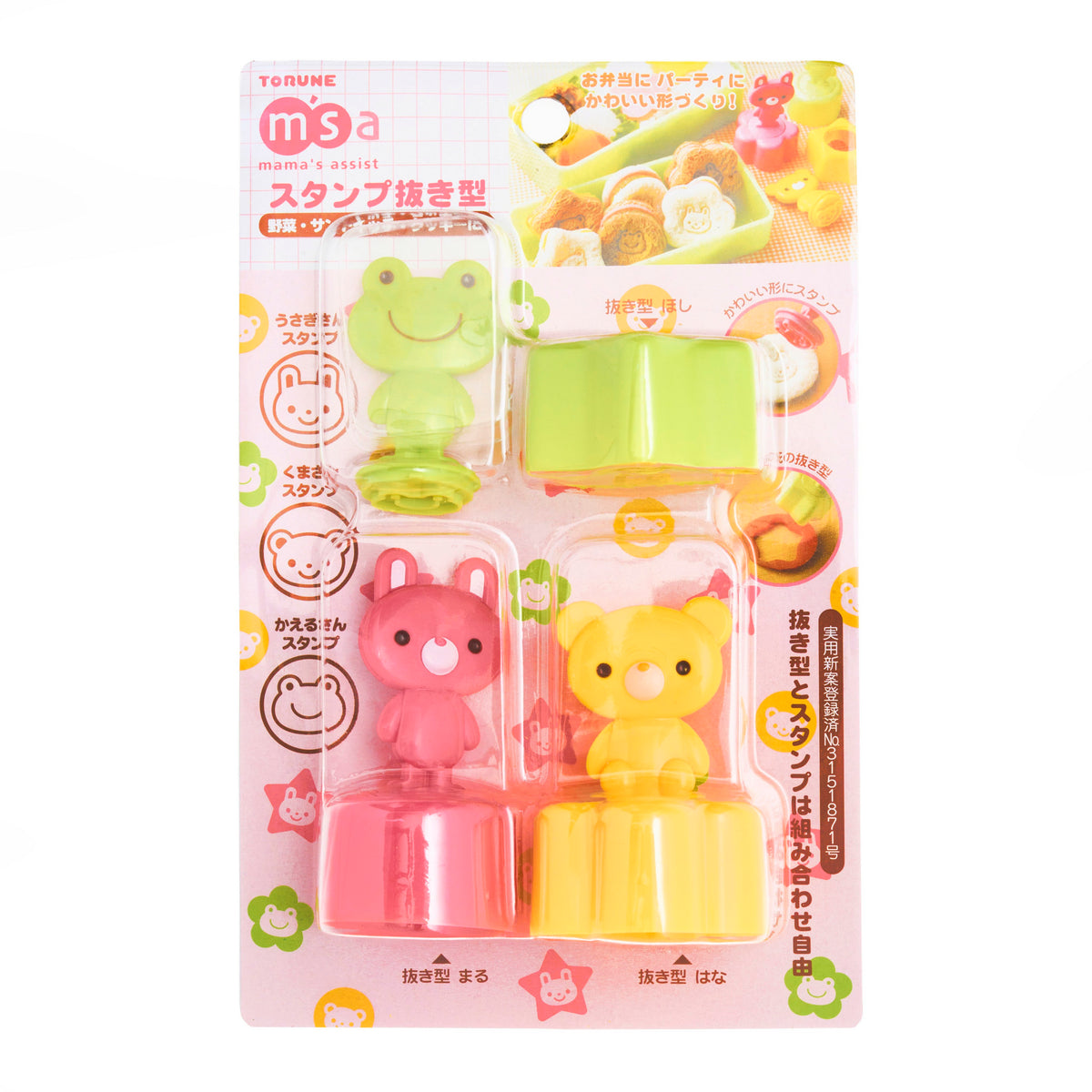 Mama's Assist Plastic Food Cutters And Animal Stamps - Bears, Frogs And Rabbits