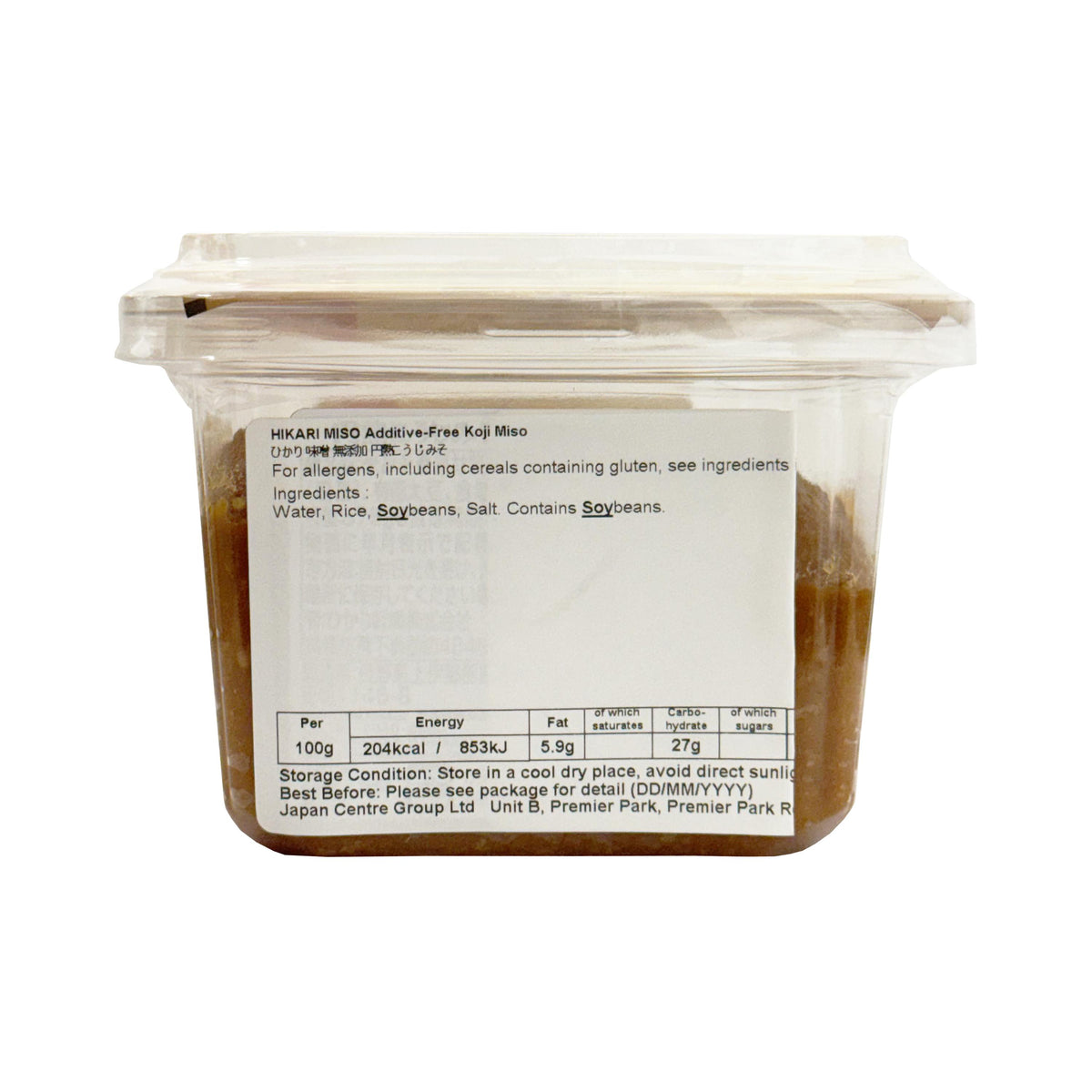 Hikari Enjuku Additive Free Koji Miso - 2