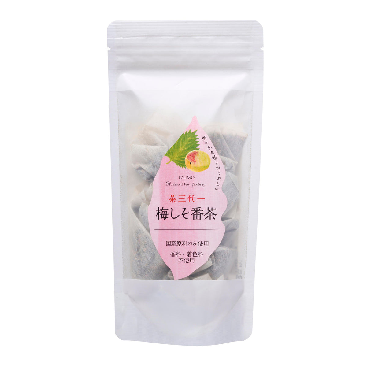 Chasandai ume plum and perilla green tea