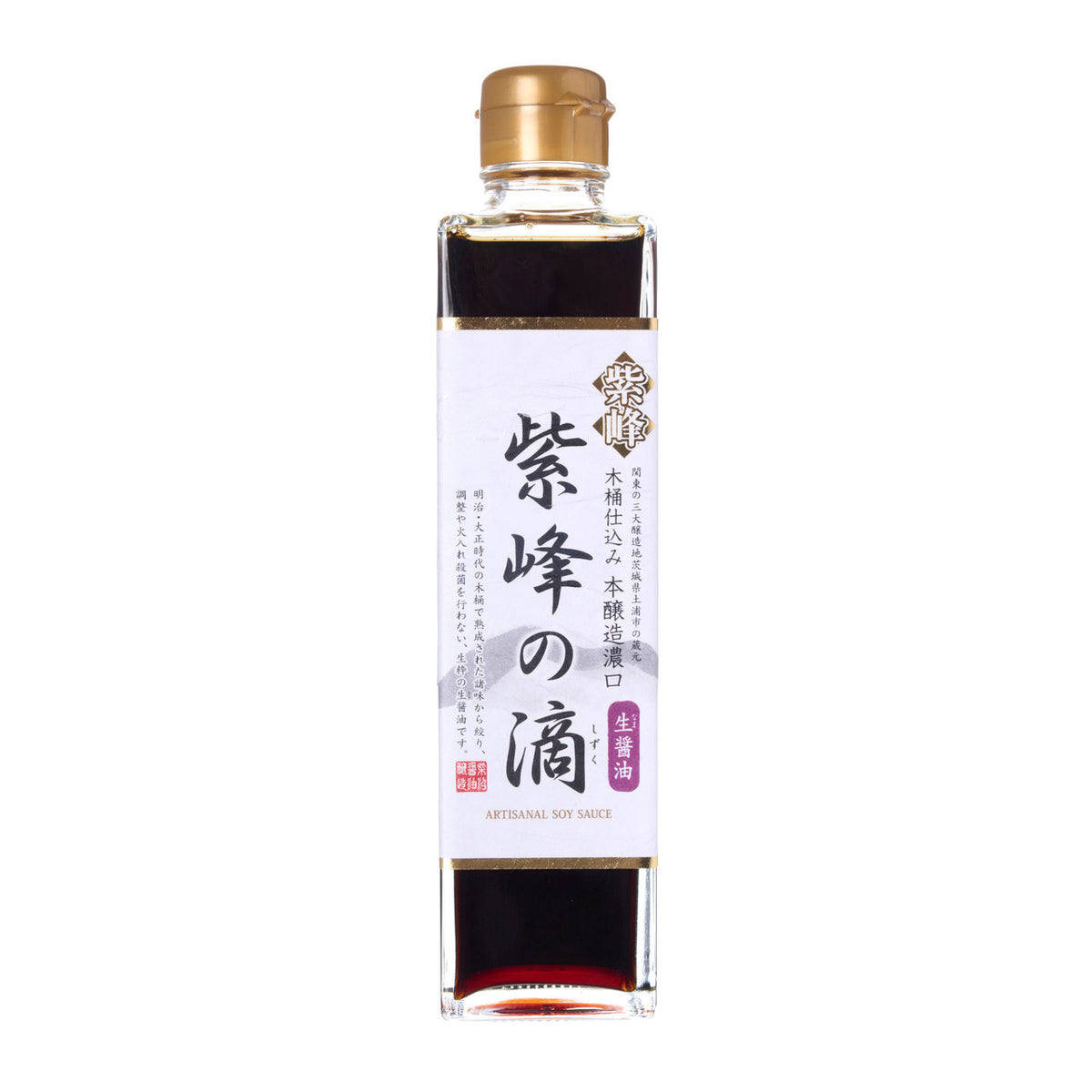 Shibanuma shoyu jozo shiho no shizuku artisanal soy sauce