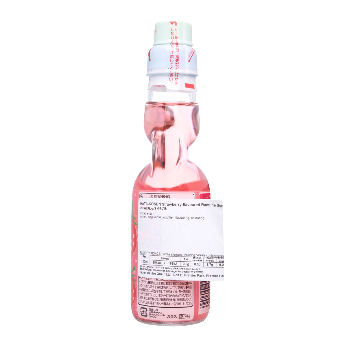 Hatakosen Strawberry Ramune Soda