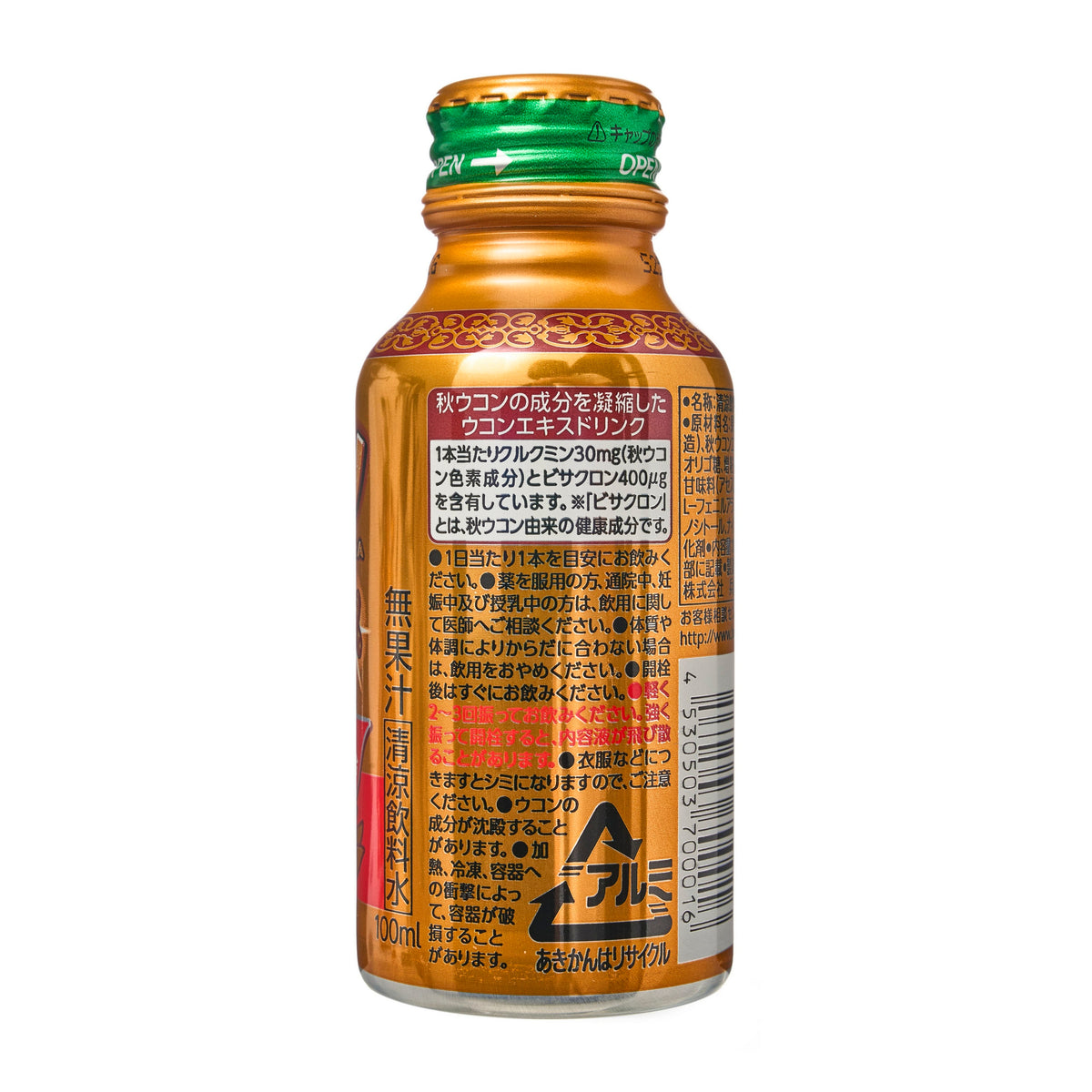 House Turmeric Energy Drink
