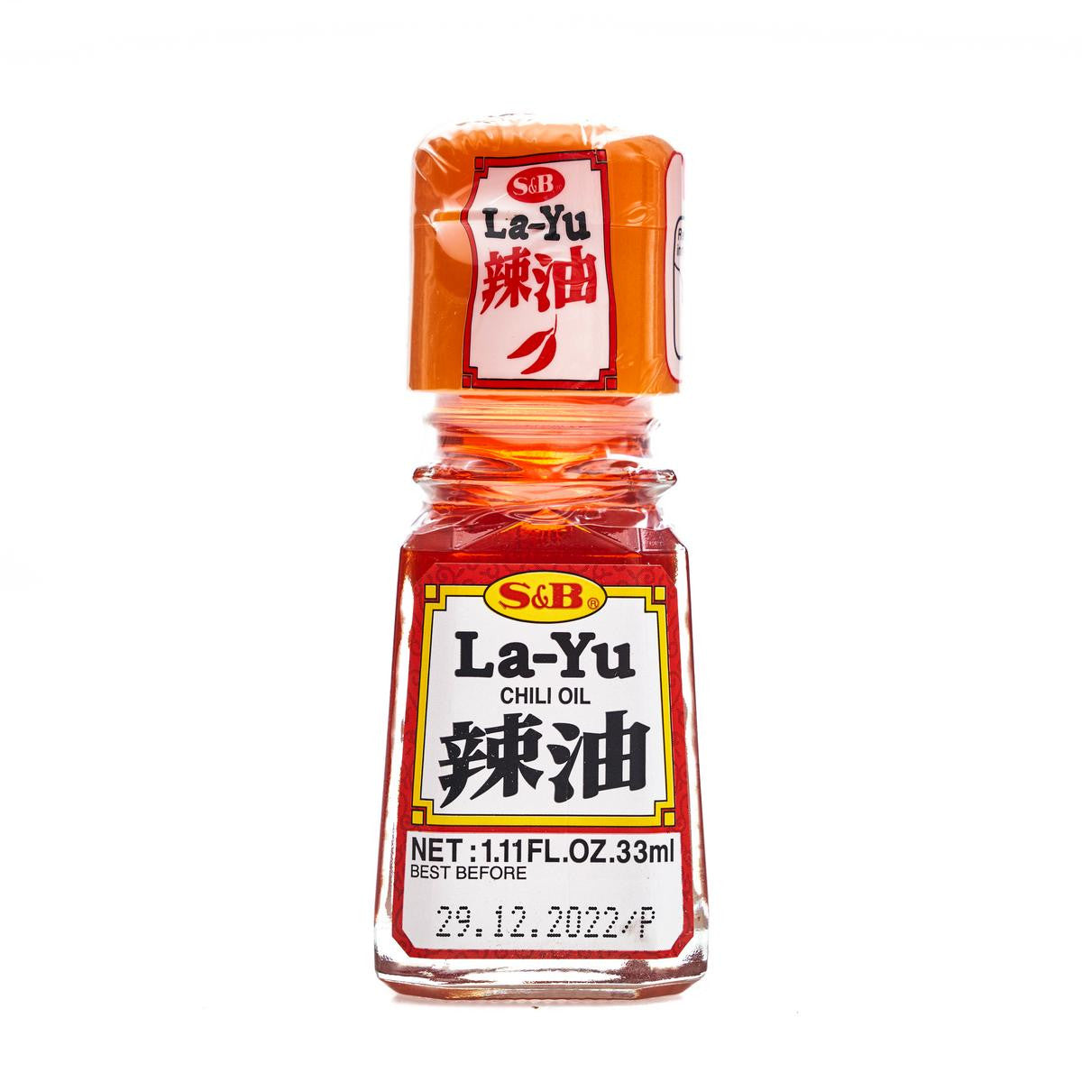 S b la yu chilli oil