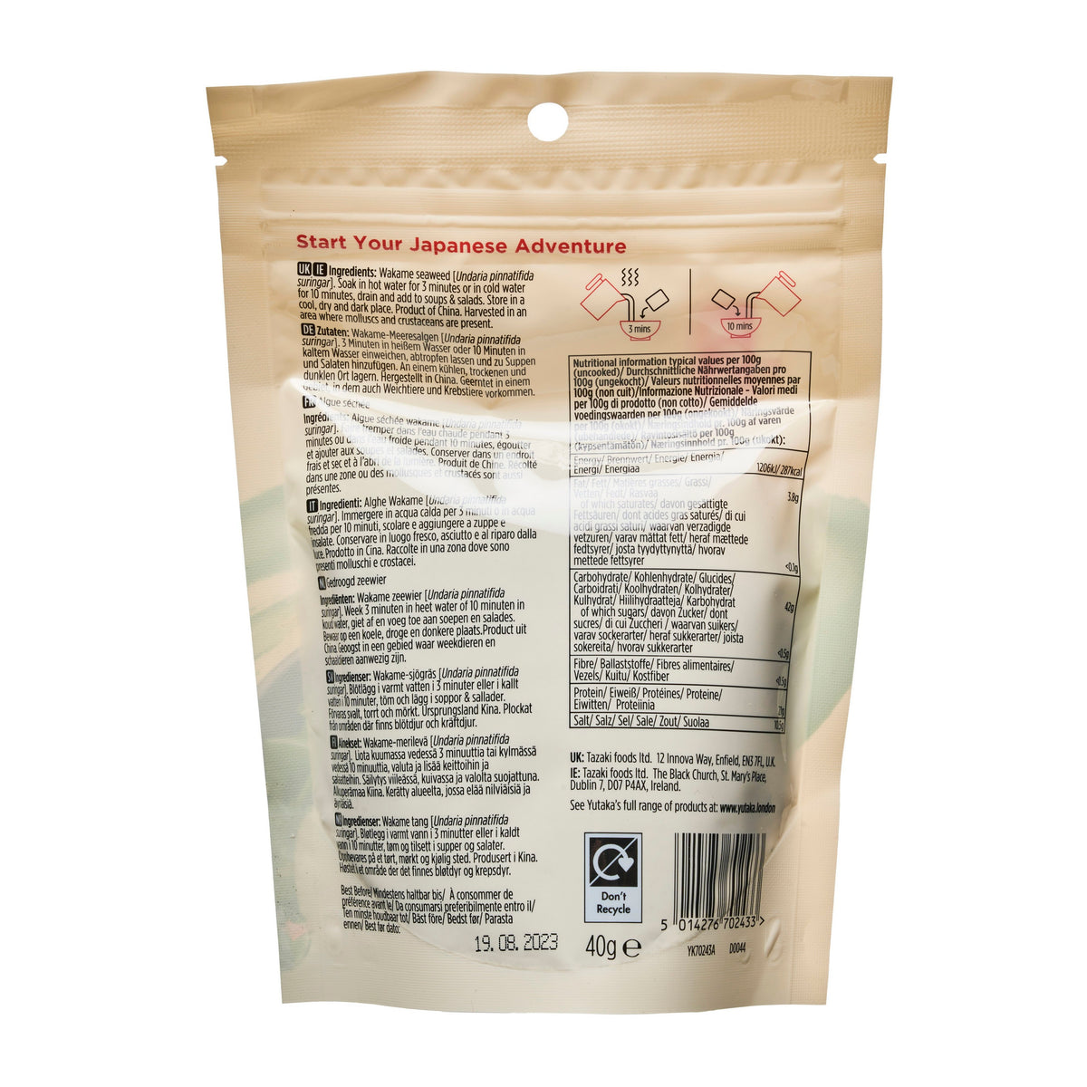 Yutaka Wakame Dried Seaweed