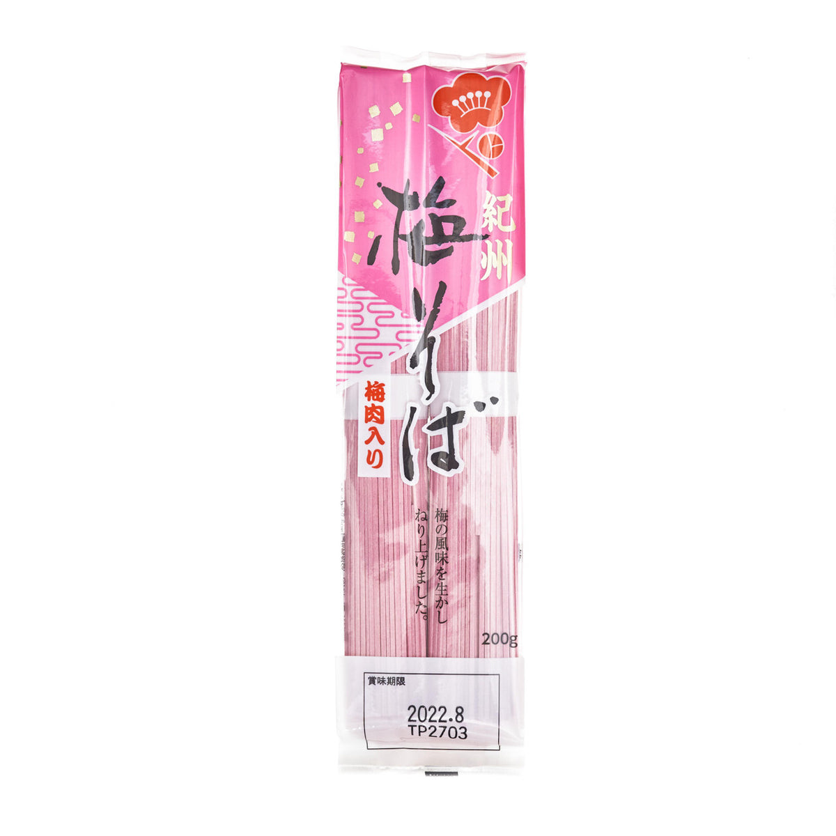 Kanesu soba with plum extract