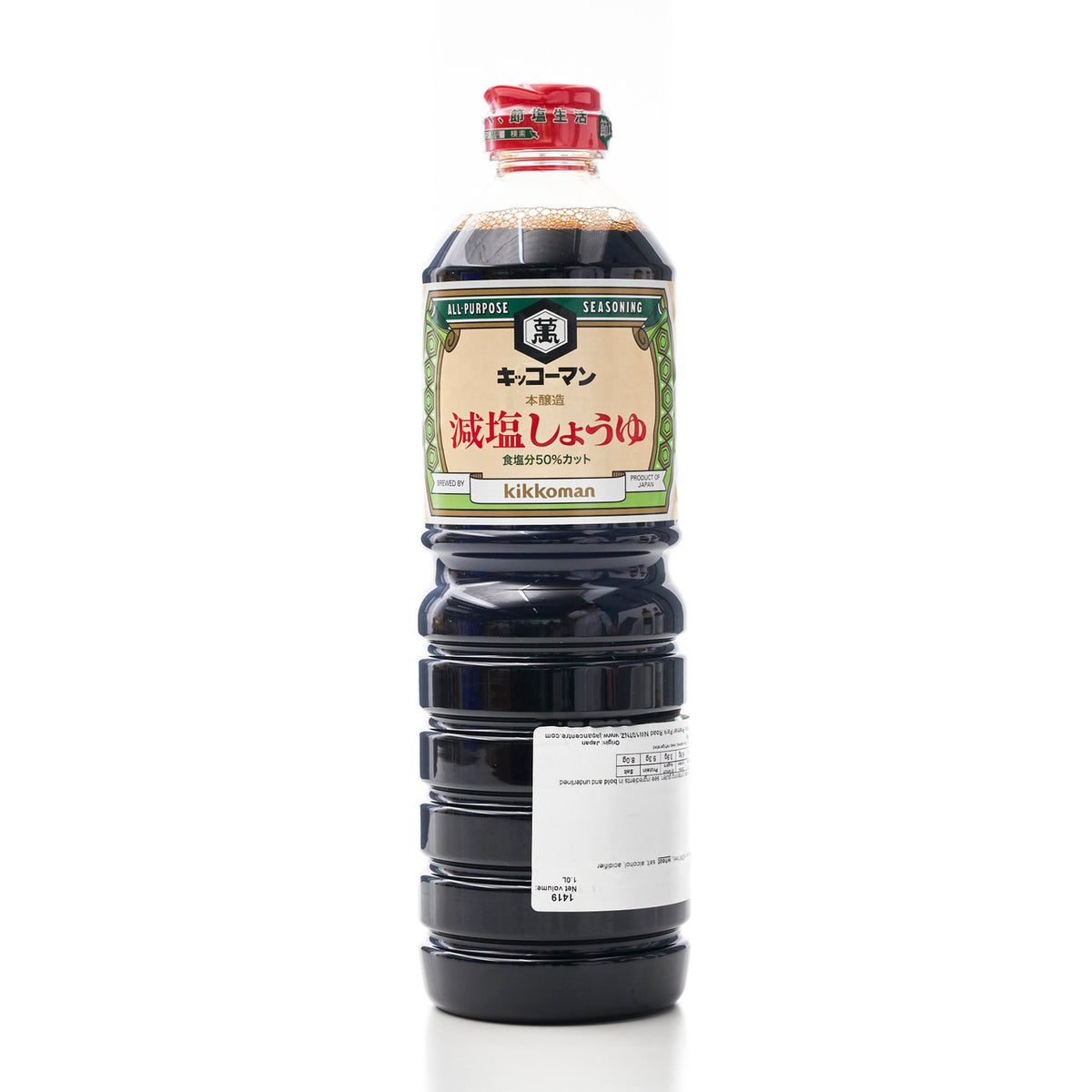 Kikkoman reduced salt soy sauce large