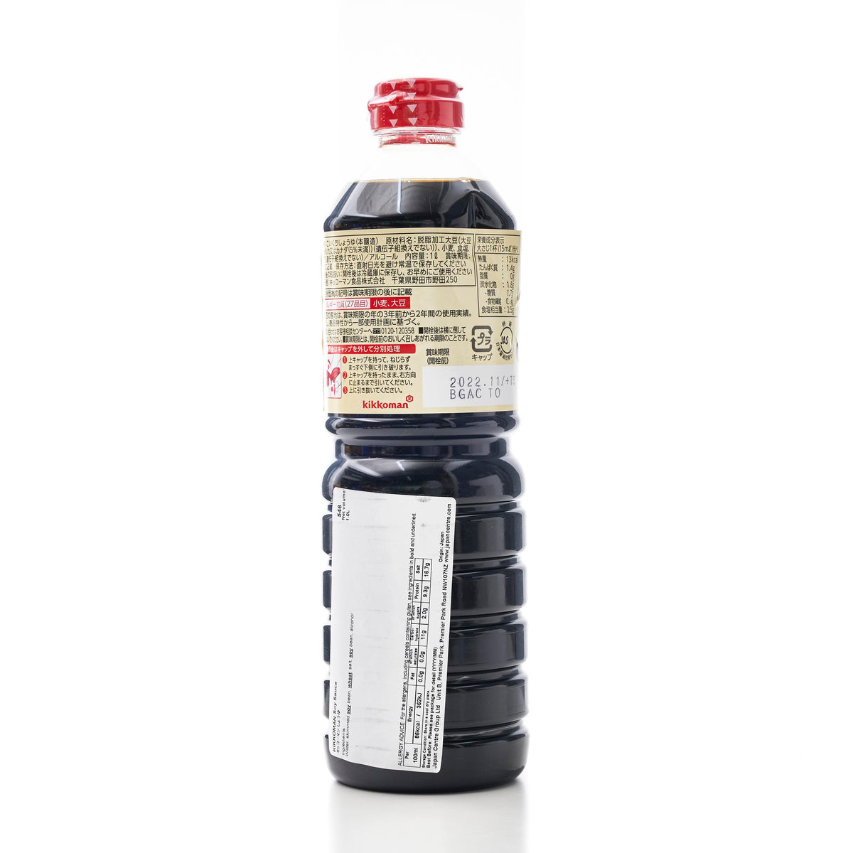 Kikkoman Soy Sauce