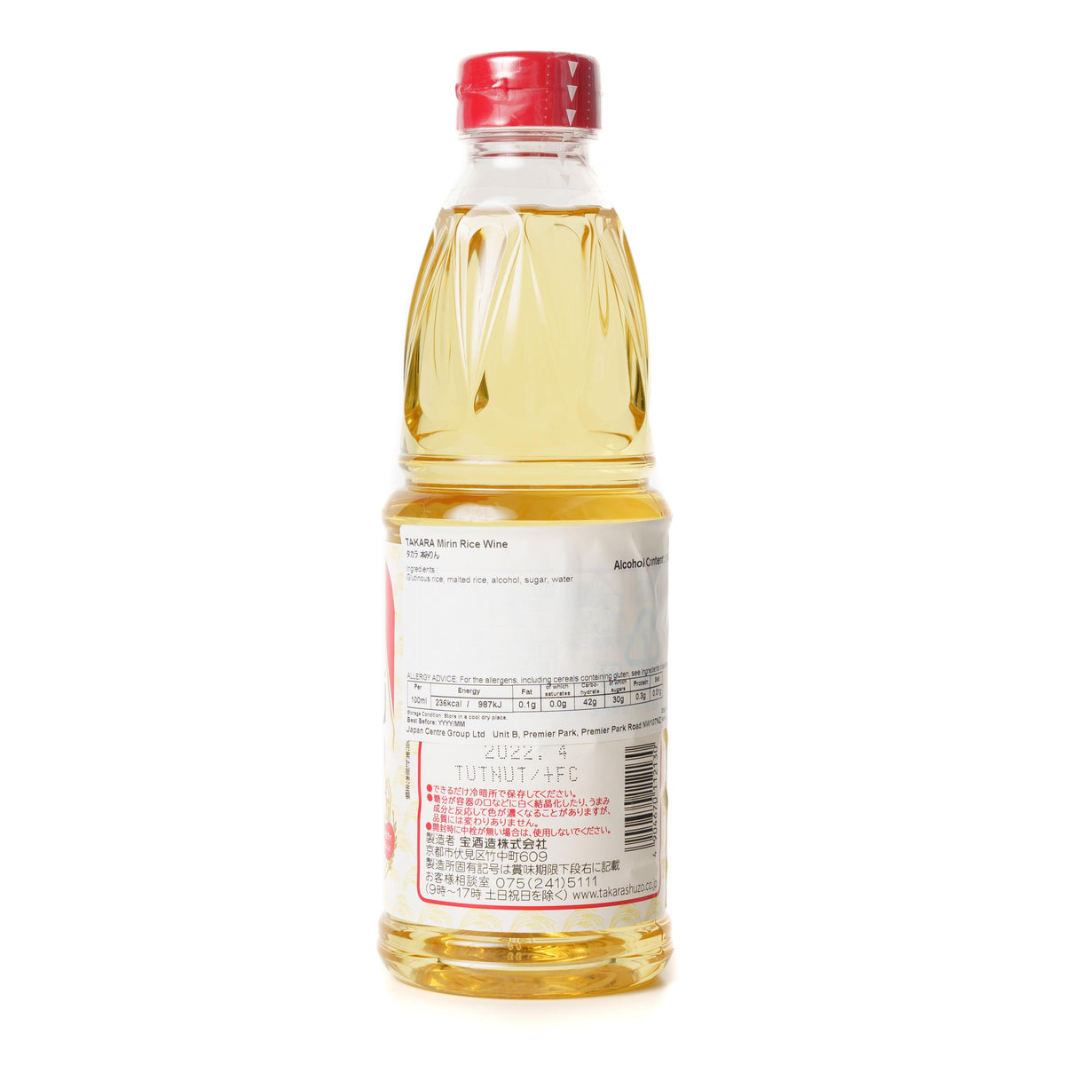Takara Hon Mirin Rice Wine