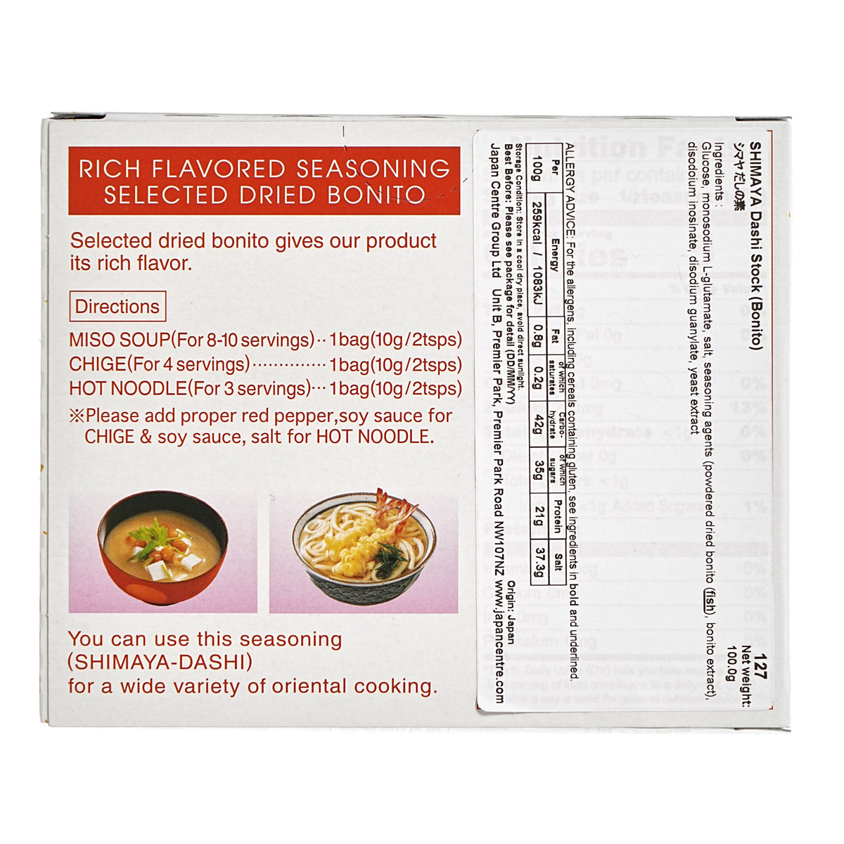 Shimaya Bonito Dashi Stock Large Powder Sachets