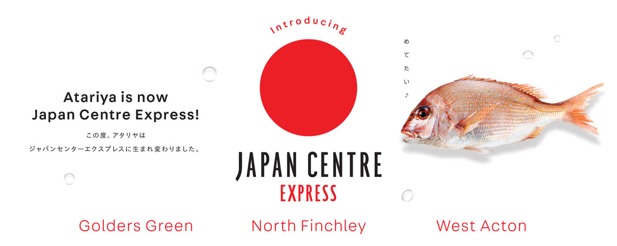 Japan Centre Express