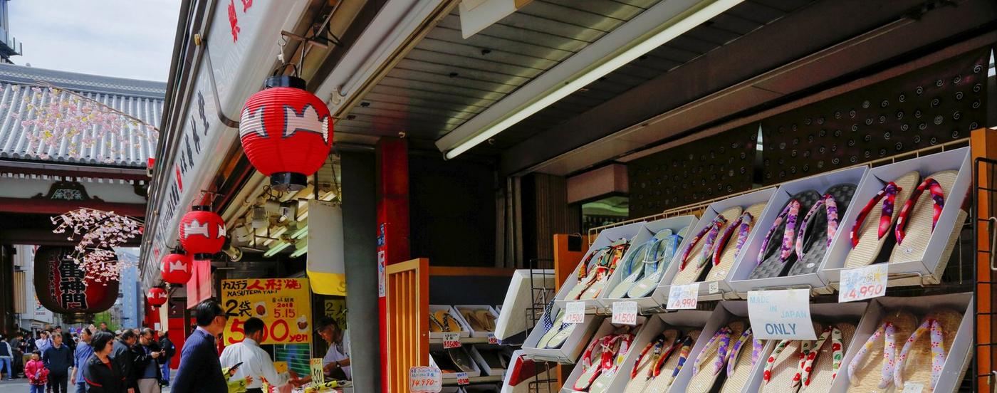 Japanese streets